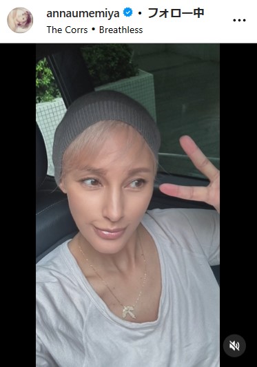 梅宮アンナのインスタグラムから