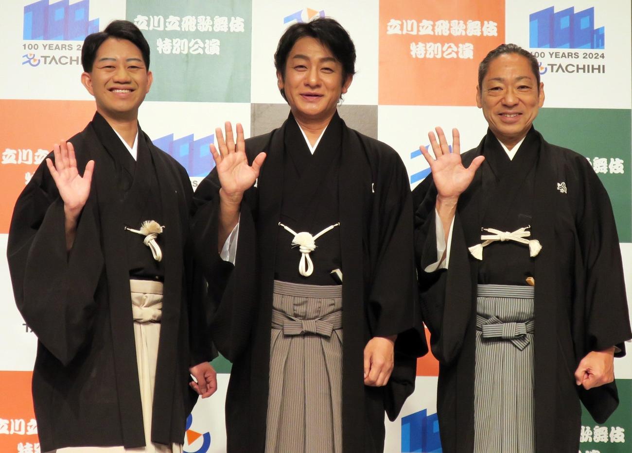 「立川立飛歌舞伎特別公演」制作発表会で。左から、中村壱太郎、片岡愛之助、市川中車