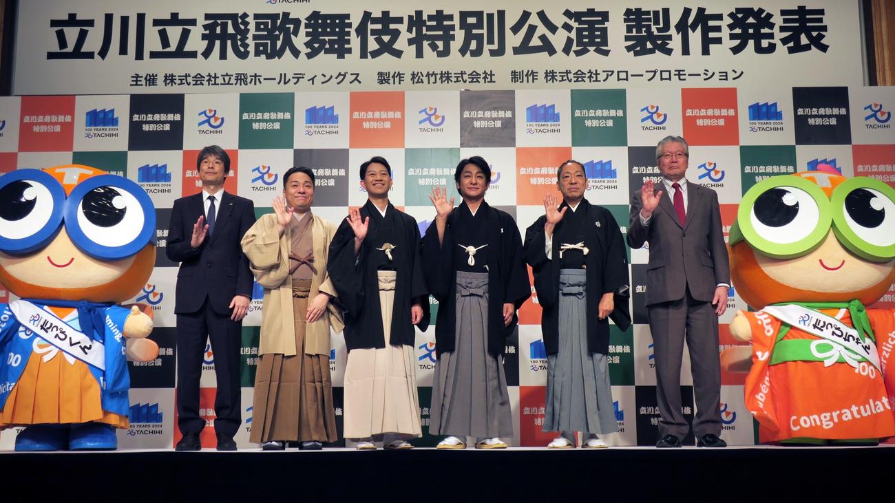「立川立飛歌舞伎特別公演」制作発表会で。左から、山根成之松竹副社長、藤間勘十郎、中村壱太郎、片岡愛之助、市川中車、立飛ホールディングス村山正道社長
