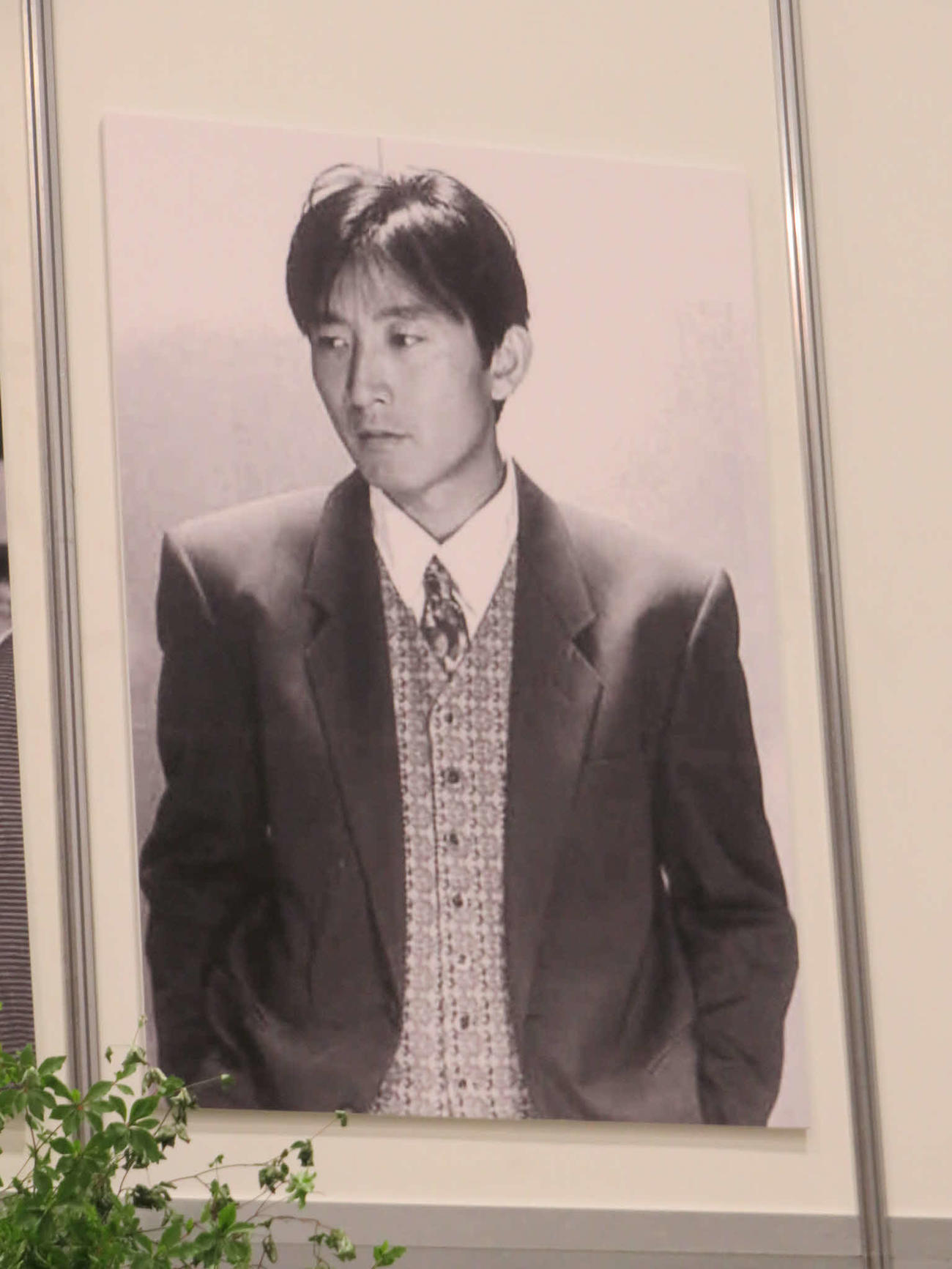 会場に飾られた若き日の石田純一の写真