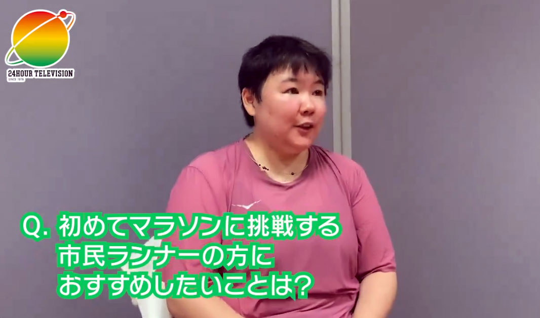  24時間テレビ【公式】【日本テレビ】のＸから