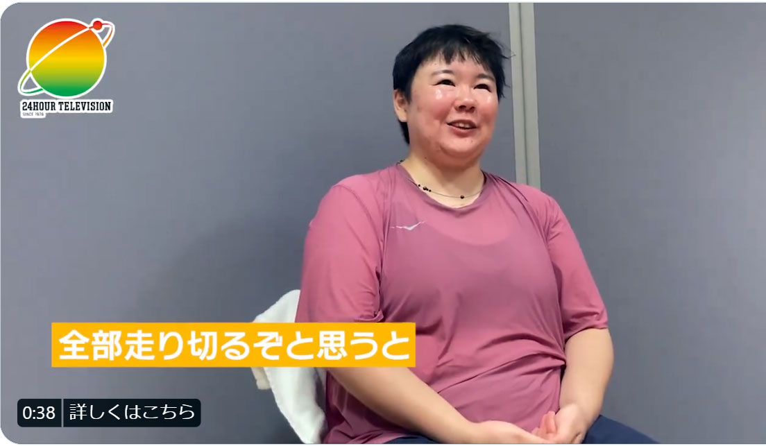  24時間テレビ【公式】【日本テレビ】のＸから