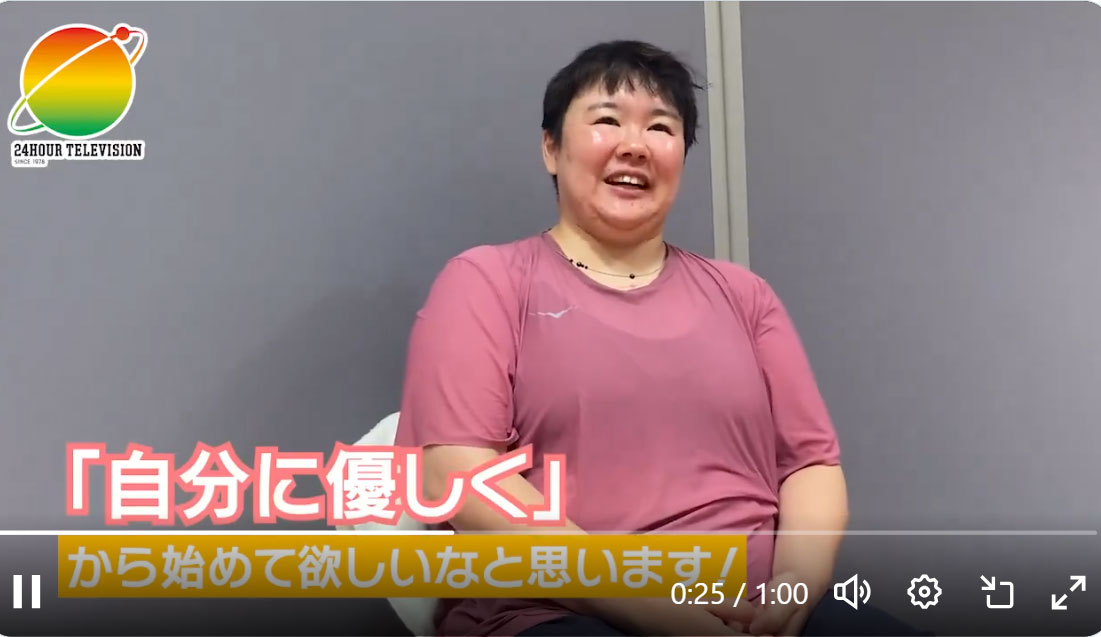  24時間テレビ【公式】【日本テレビ】のＸから