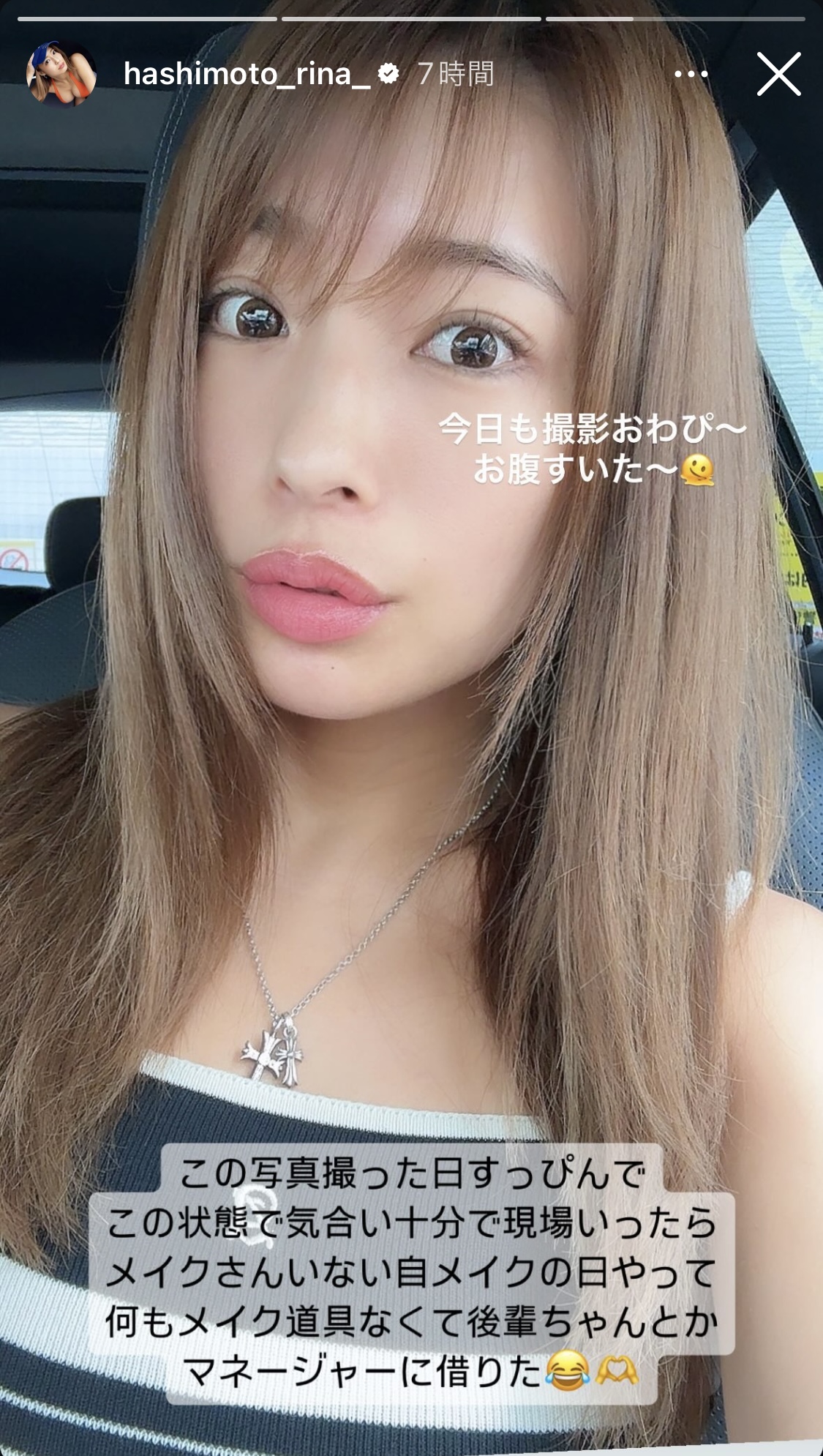 橋本梨菜のインスタグラムから