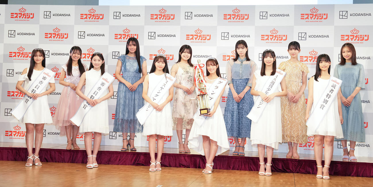 「ミスマガジン2024グランプリ発表イベント」のフォトセッションに納まる各賞受賞者。前列左から審査員特別賞の大西陽羽、古田彩仁、ミスヤングマガジンの山本杏、ミスマガジンの葉月くれあ、ミス週刊少年マガジンの花城奈央、読者特別賞の尾茂井奏良、後列左から加藤綾乃、吉井しえる、松田実桜、今森茉耶、西尾希美、一ノ瀬瑠菜（撮影・鈴木みどり）