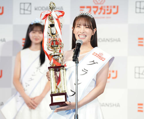 「ミスマガジン」グランプリに葉月くれあ、特典の写真集ではハワイや温泉での撮影熱望