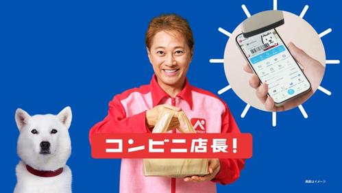 中居正広が令和ロマンと初共演　現場はアドリブの応酬「次どこか局の廊下ですれ違っても俺は…」