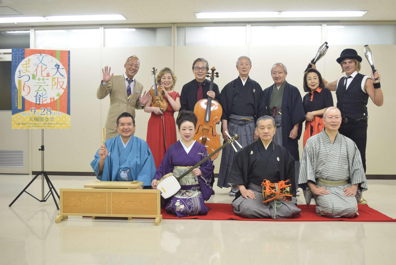 第2回「大阪文化芸能まつり」の開催会見に出席した（前列左から）桂小春団治、松浪千壽、久田舜一郎、旭堂南湖、（後列左から）シンデレラ松井成行、木村直子、木村政雄、大槻文蔵、桐竹勘十郎、紅萬子、RIKI（撮影・阪口孝志）