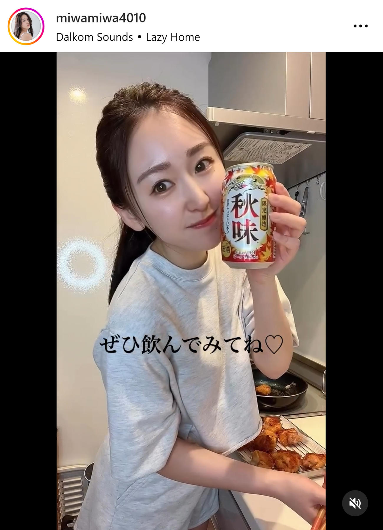 三輪晴香のインスタグラムから