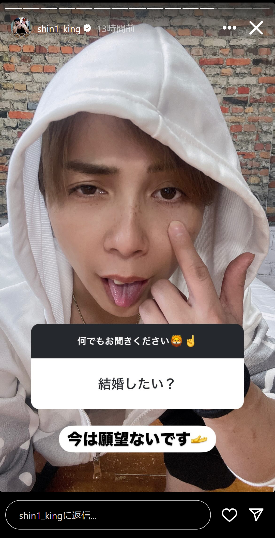福島進一さんのインスタグラムのストーリーズから