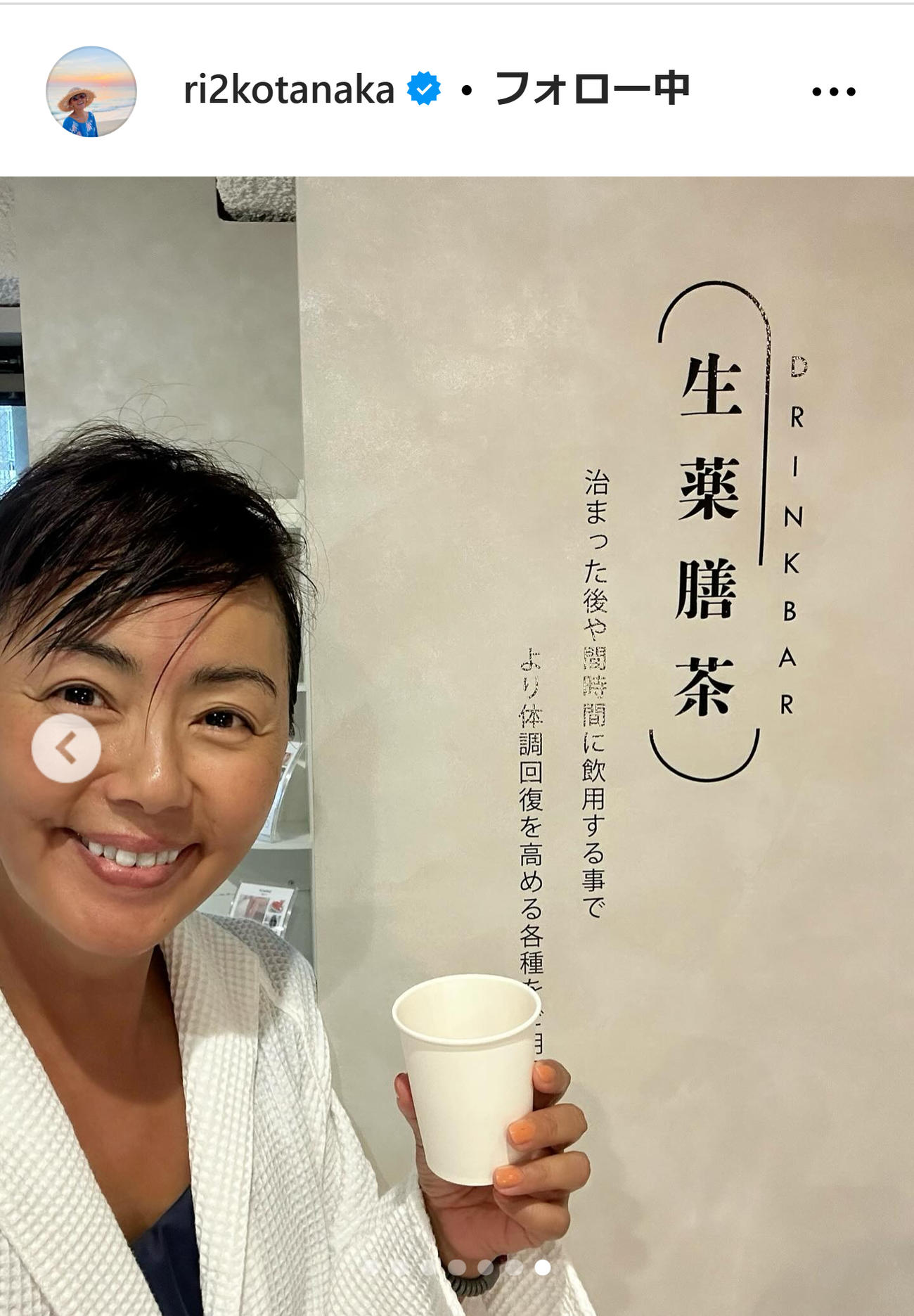 田中律子のインスタグラムから