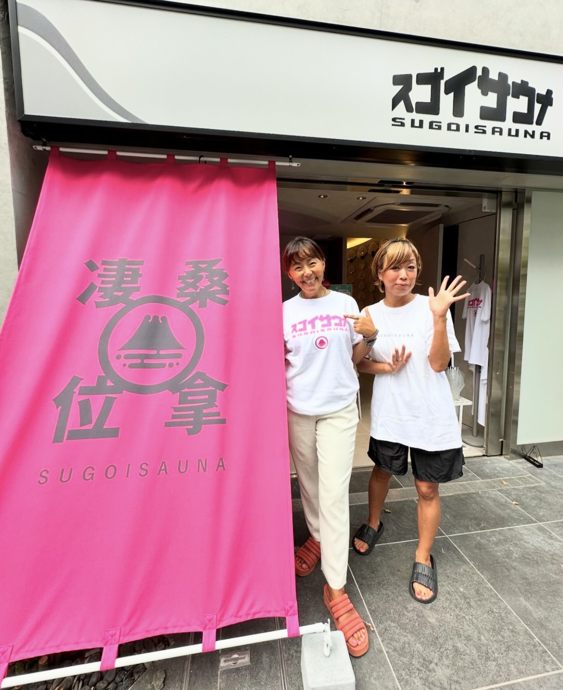 田中律子のインスタグラムから