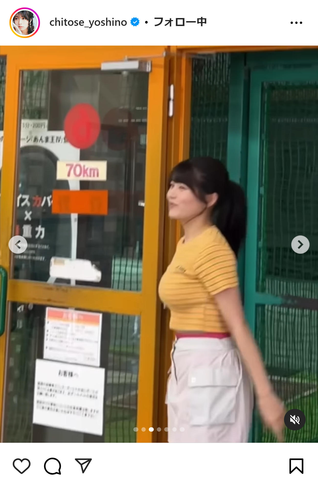 ちとせよしののインスタグラムから