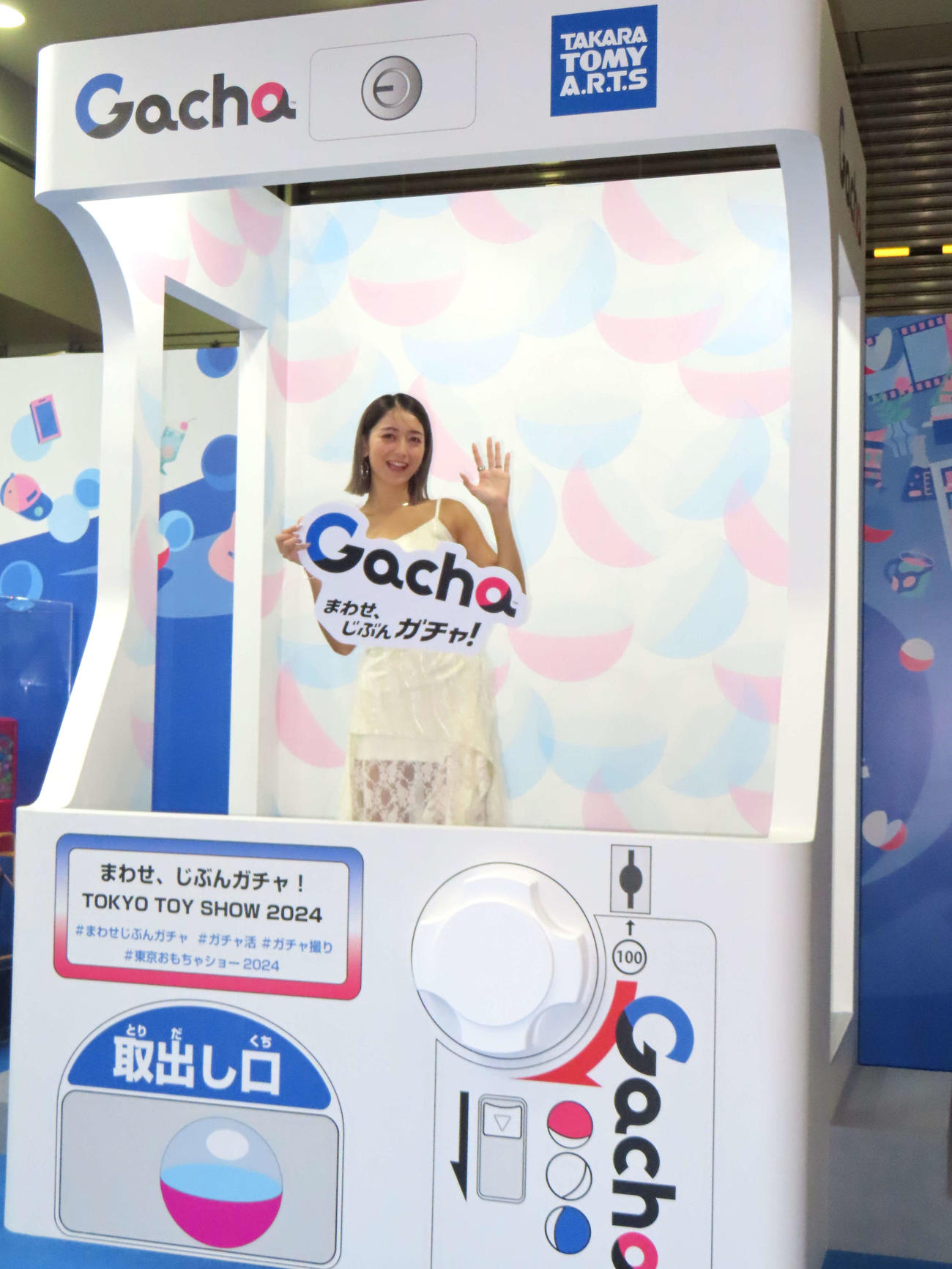 ガチャ日本上陸60周年プロジェクト発表会に登壇した池田美優