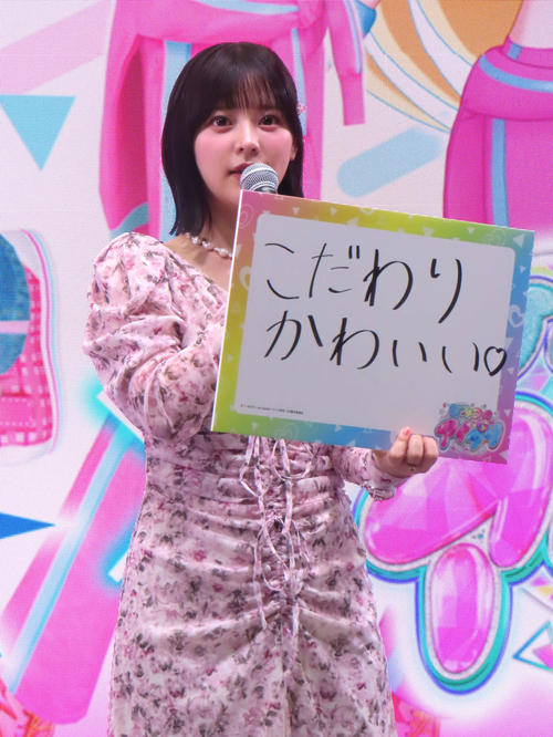齊藤なぎさ、幼少期の憧れはAKB48「まゆゆさんみたいになりたくてフリフリの服集めていた」