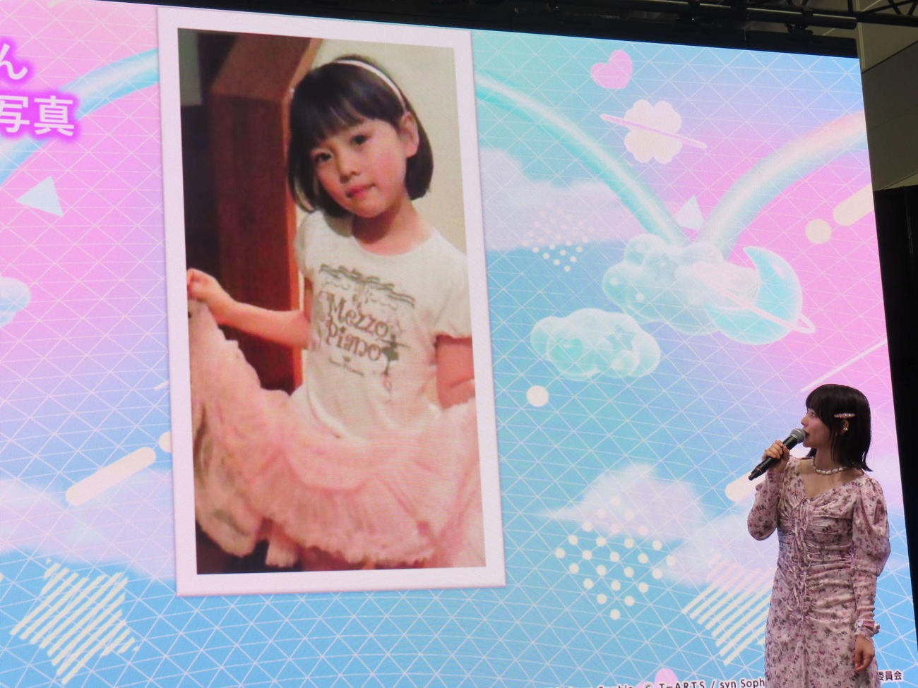 自身の幼少期の写真を公開する齊藤なぎさ