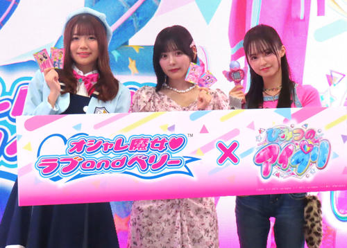 齊藤なぎさ、幼少期は「アイドルに元気もらって成長」推しは渡辺麻友さん