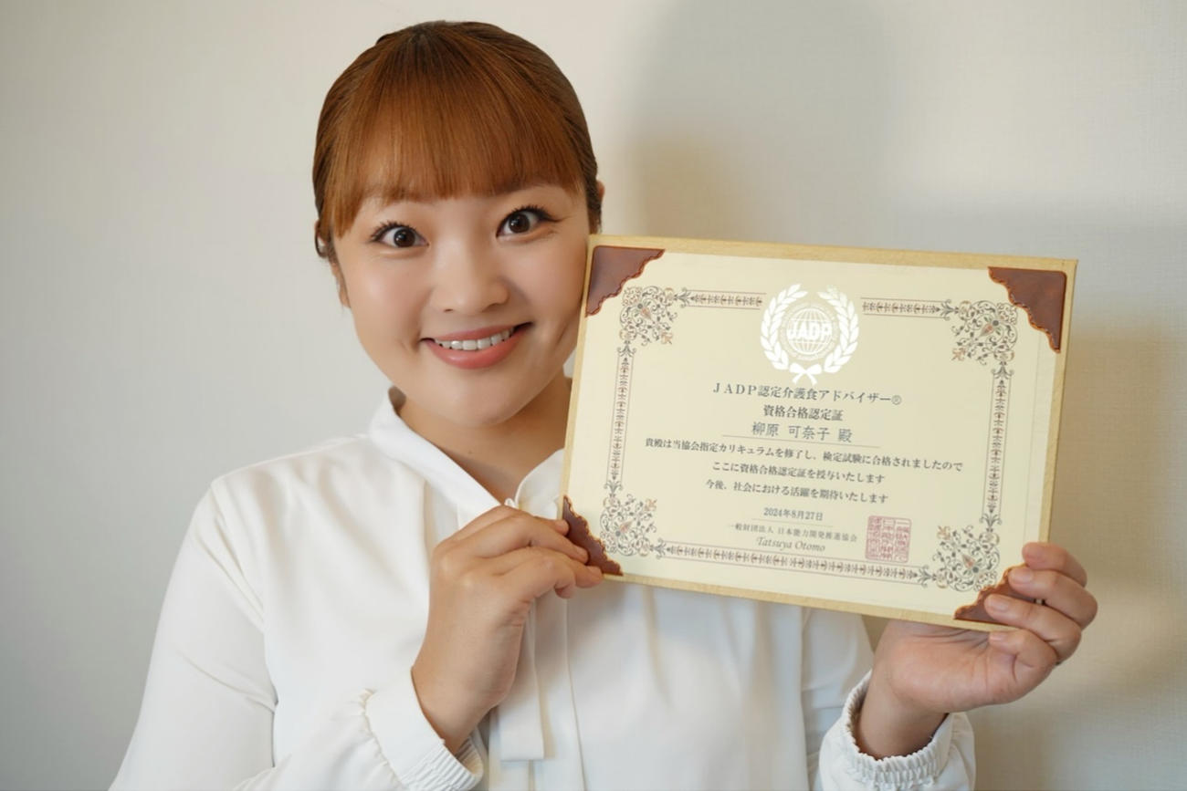 柳原可奈子のインスタグラムから