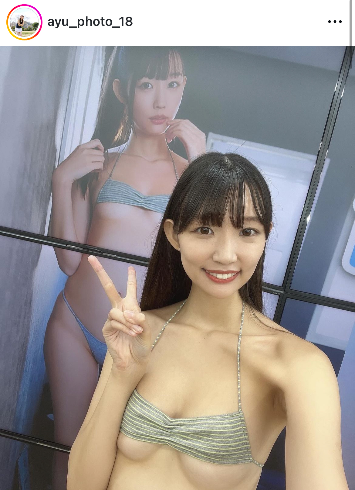 波崎天結のインスタグラムから