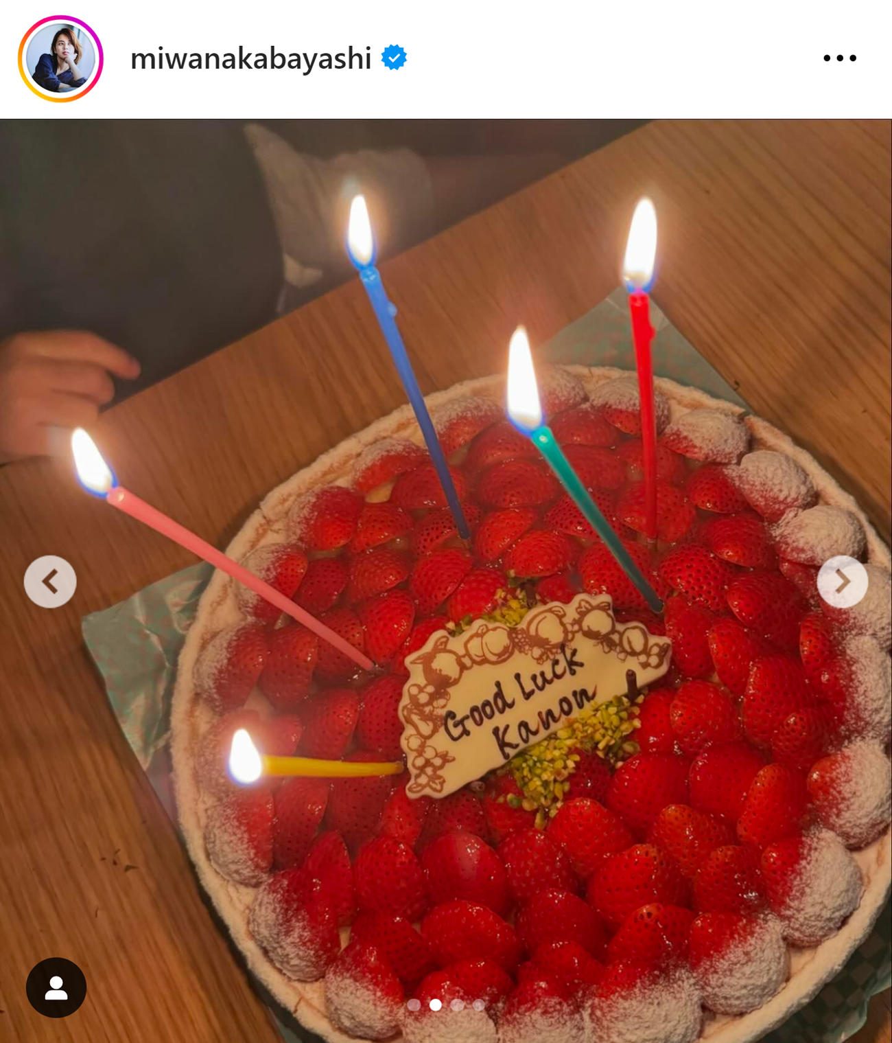 中林美和のインスタグラムから