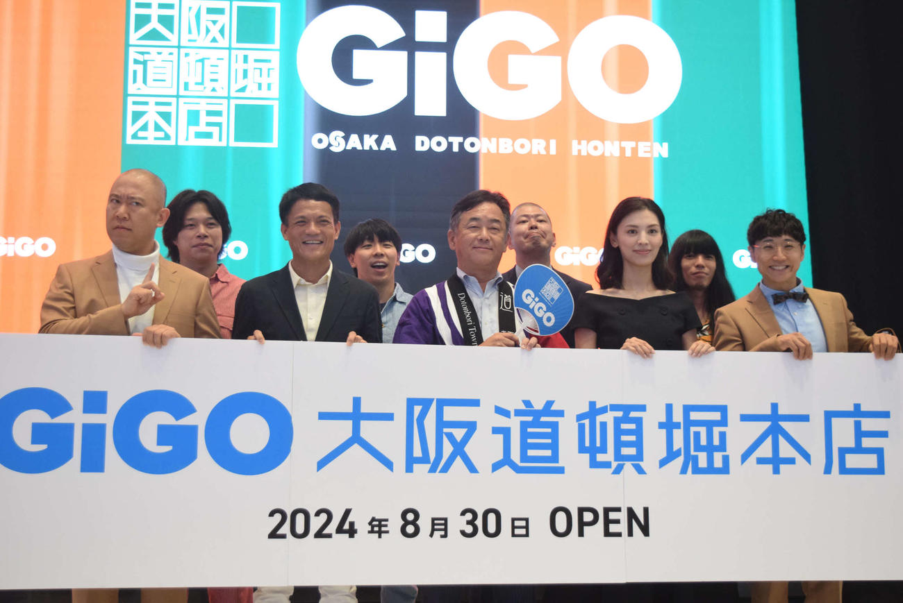 GiGO大阪道頓堀本店開業記者会見に出席した（前列左から）コロコロチキチキペッパーズナダル、二宮一浩・株式会社GENDA GiGO Entertainment社長、永尾俊一道頓堀商店会副会長、申真衣・株式会社GENDA代表取締役、コロコロチキチキペッパーズ西野創人、（後列左から）フースーヤ田中ショータイムと谷口理、金属バット小林圭輔と友保隼平（撮影・阪口孝志）