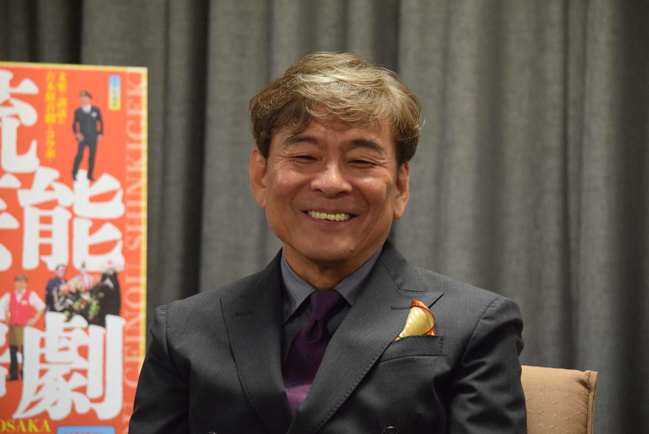 伝統芸能とのコラボに意欲を見せた内場勝則（撮影・阪口孝志）