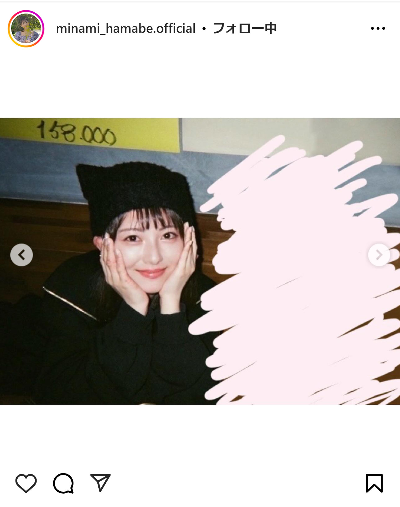 浜辺美波のインスタグラムから