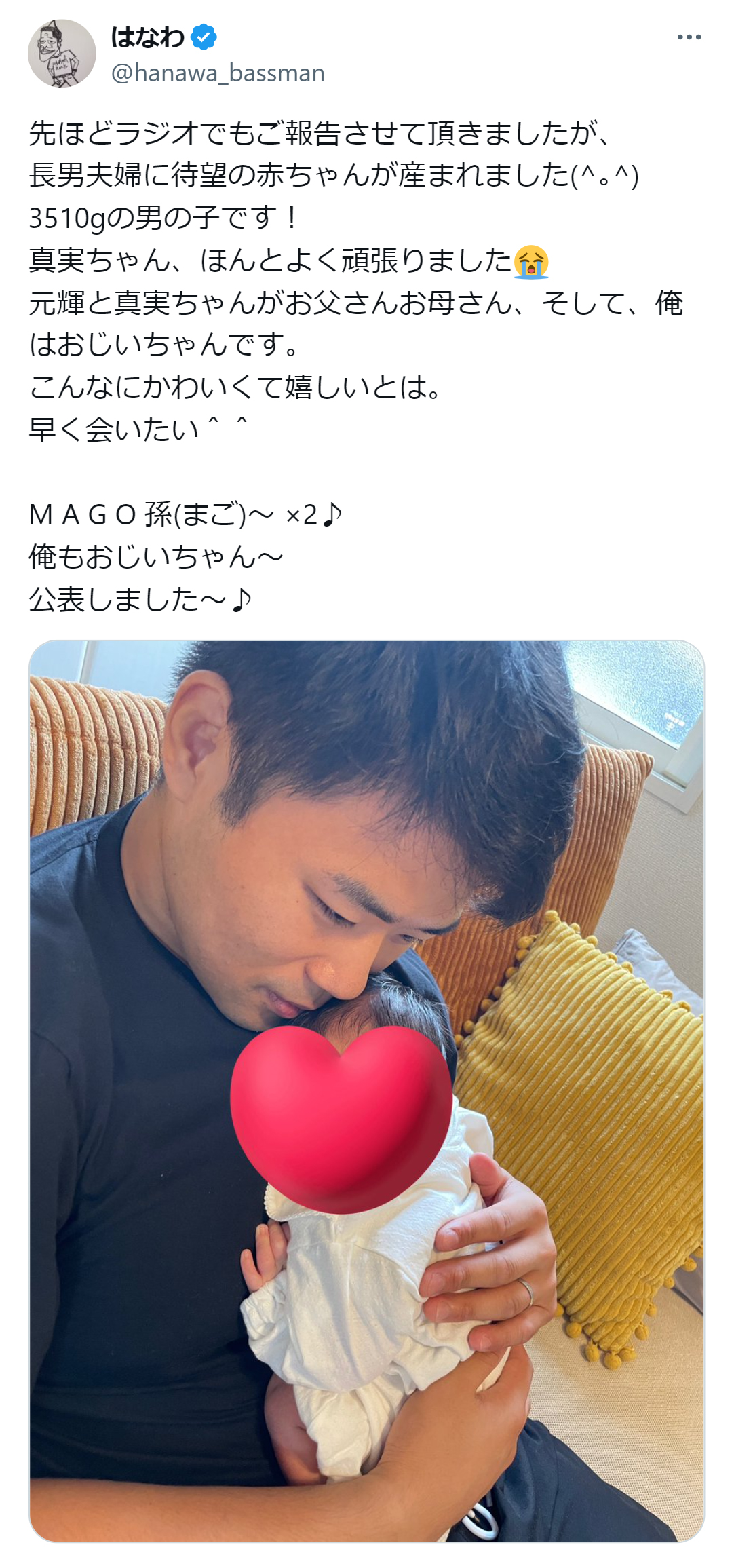 はなわのX（旧ツイッター）から