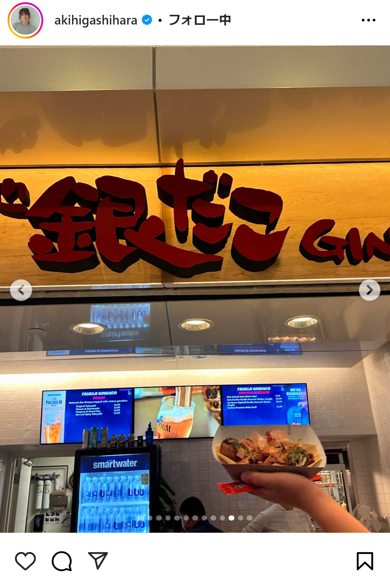 東原亜希のインスタグラムから