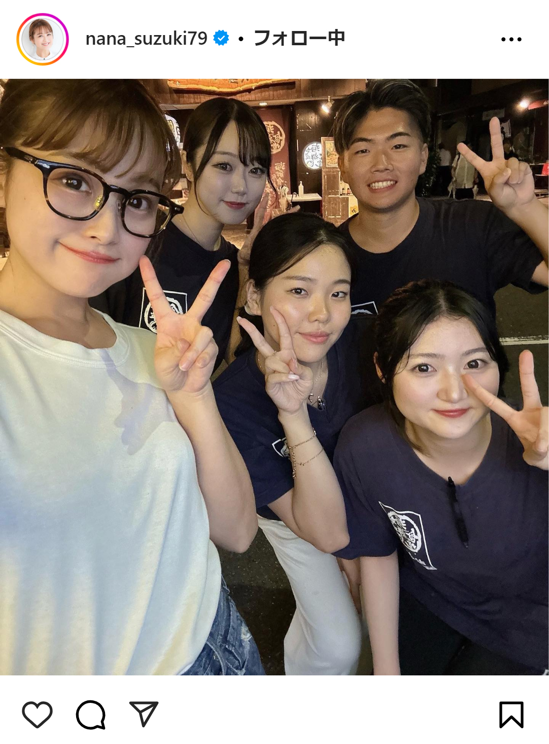 鈴木奈々のインスタグラムから