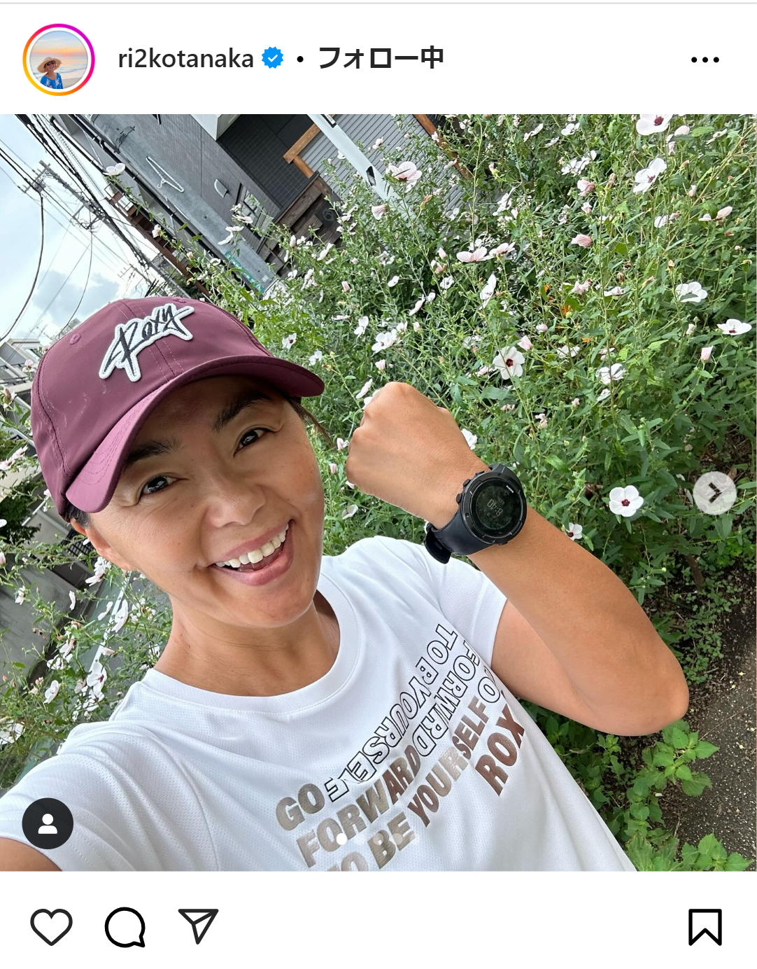 田中律子のインスタグラムから