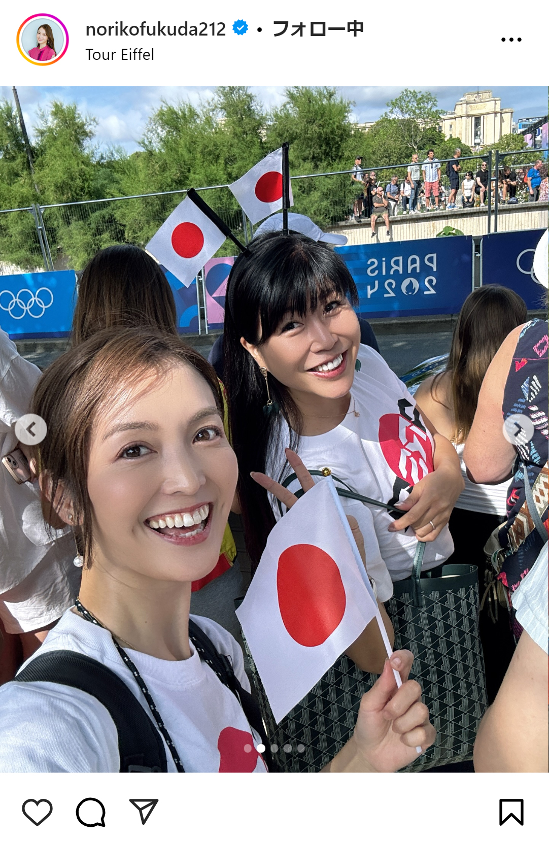 福田典子のインスタグラムから