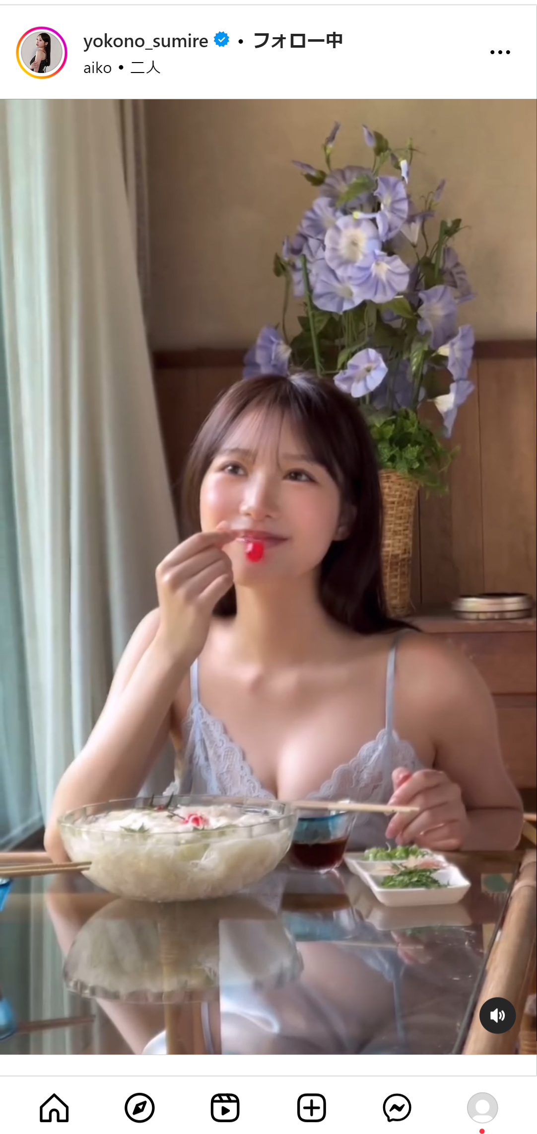 横野すみれのインスタグラムから