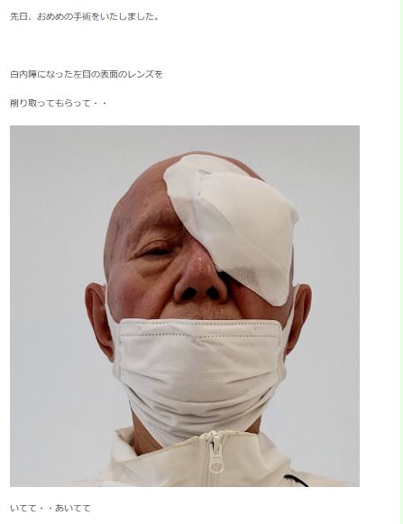 ちばてつや氏のブログから