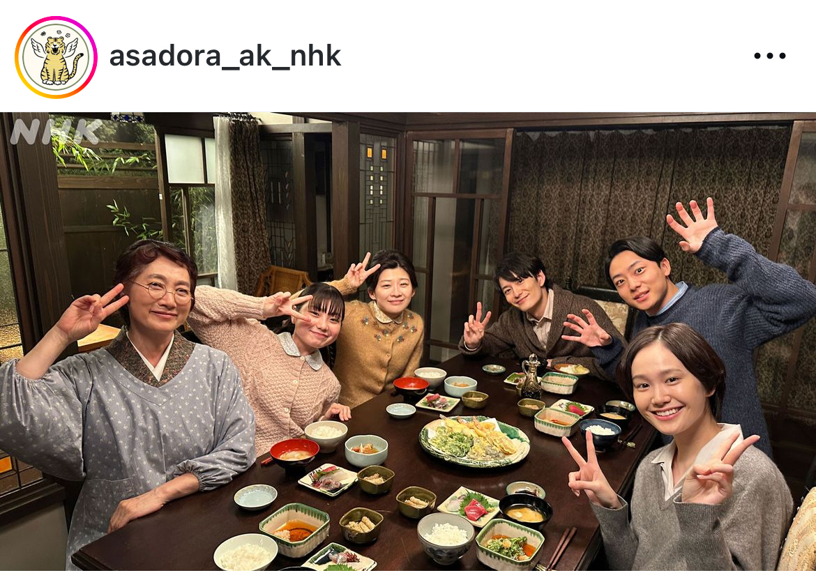 虎に翼のインスタグラムから