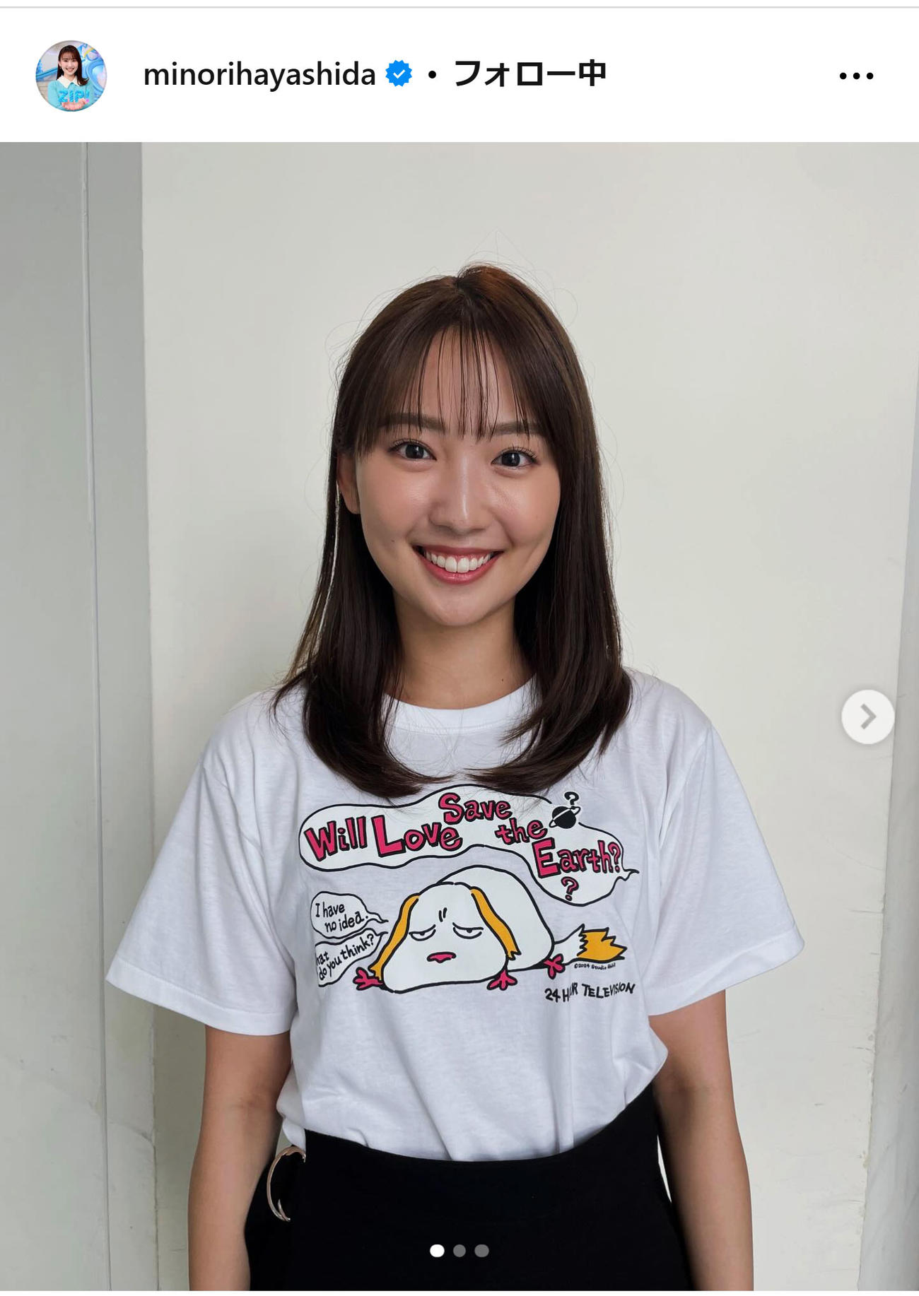 日本テレビ林田美学アナのインスタグラムから