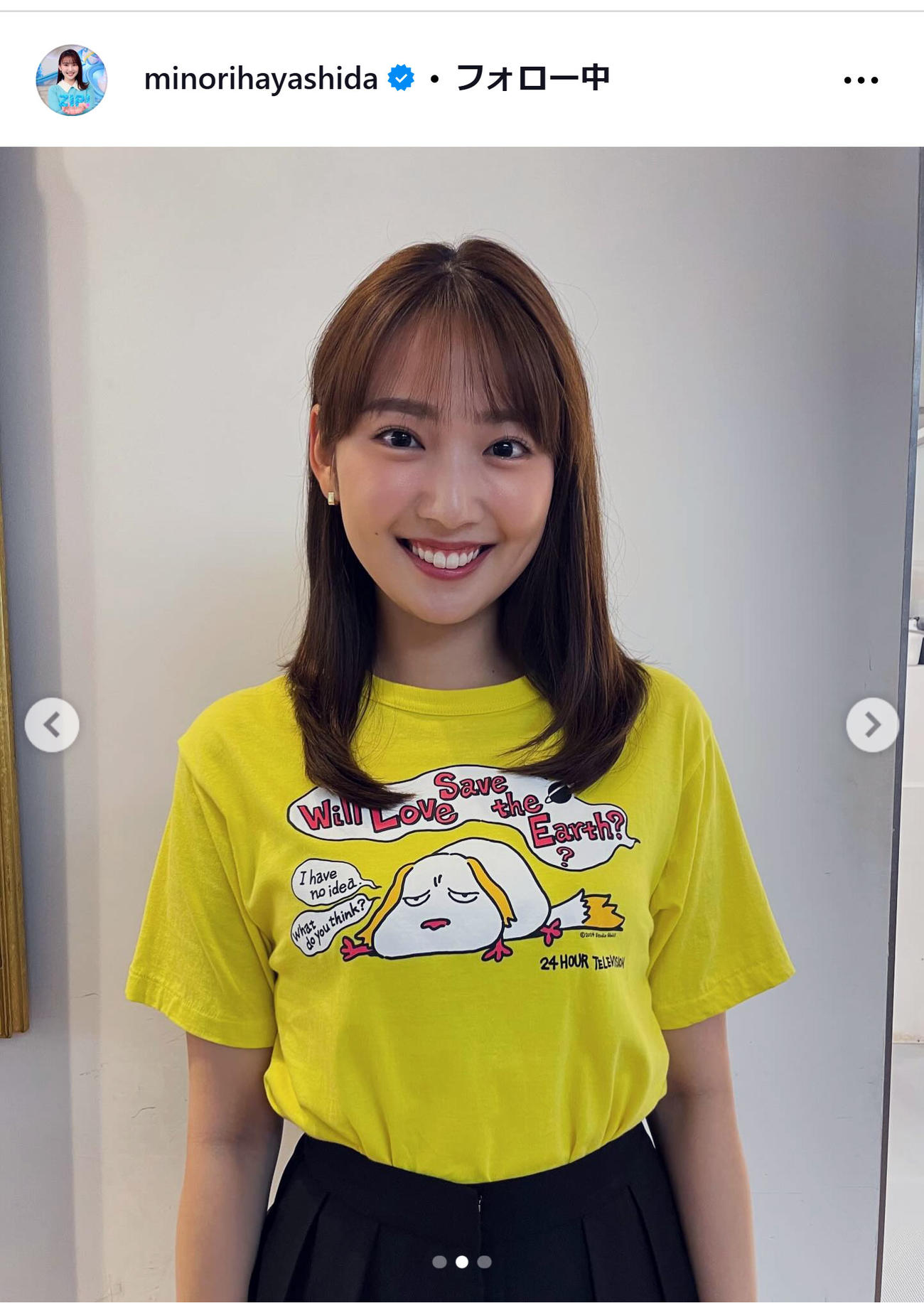 日本テレビ林田美学アナのインスタグラムから