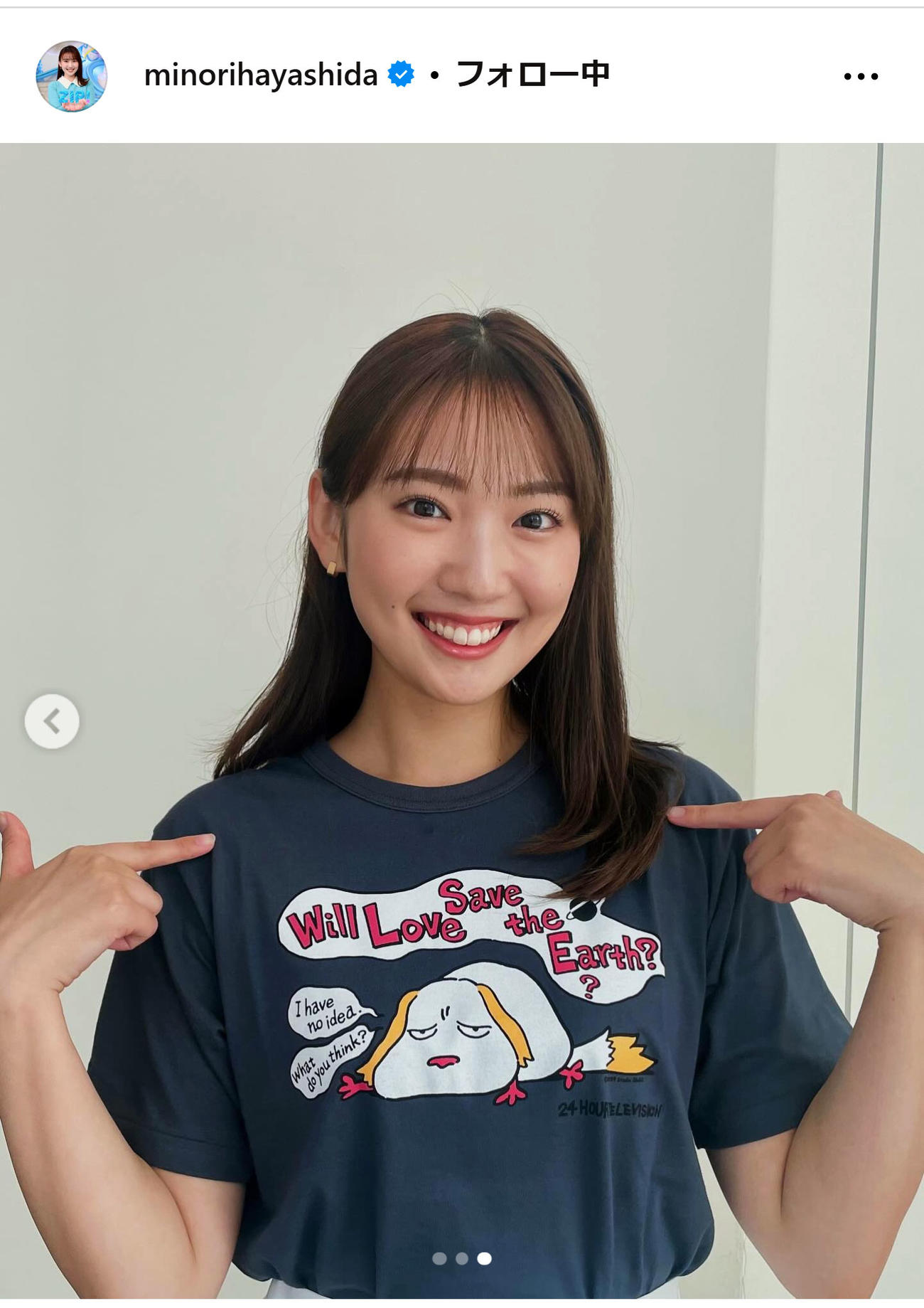 日本テレビ林田美学アナのインスタグラムから