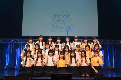 僕が見たかった青空が1周年、八木仁愛「2年目はうれしい涙を」4th