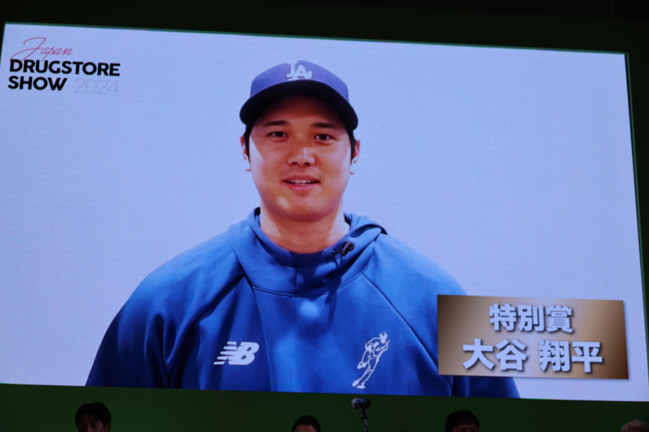 第4回Men’s Beautyアワード、特別賞を受賞したドジャース大谷のビデオ映像（撮影・中島郁夫）