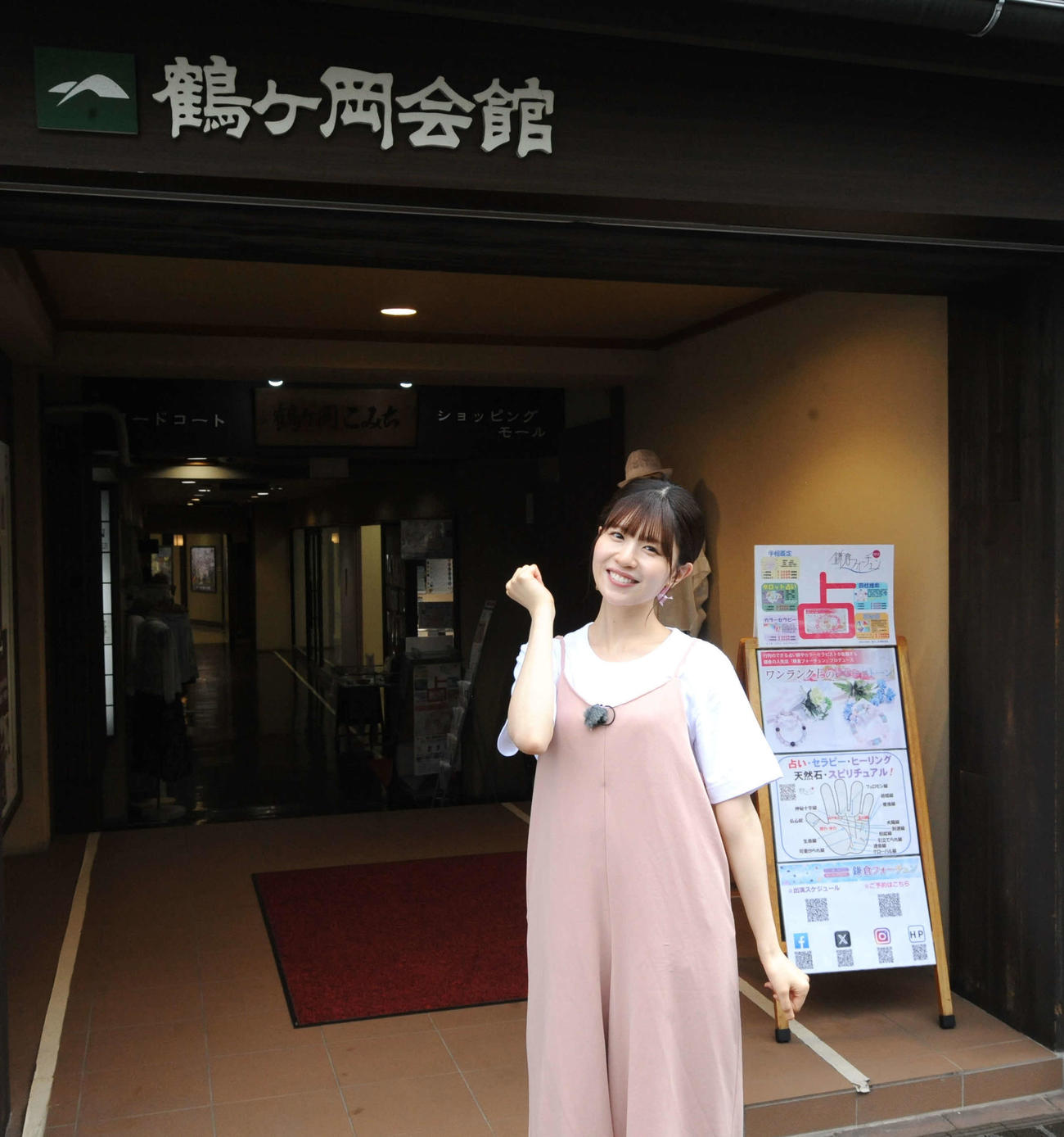 「春日ロケーション」シーズン3に出演する日向坂46松田好花（撮影・松尾幸之介）