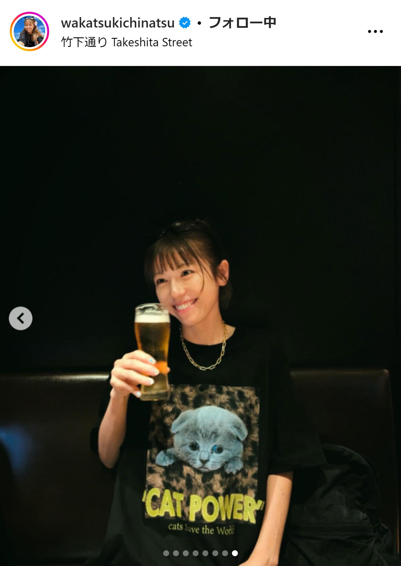 若槻千夏のインスタグラムから