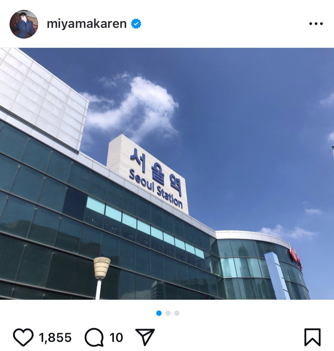 美山加恋のインスタグラムから