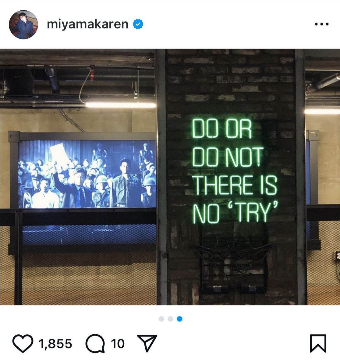 美山加恋のインスタグラムから
