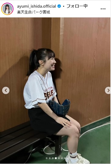 石田亜佑美のインスタグラムから