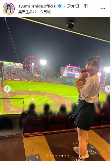 石田亜佑美のインスタグラムから