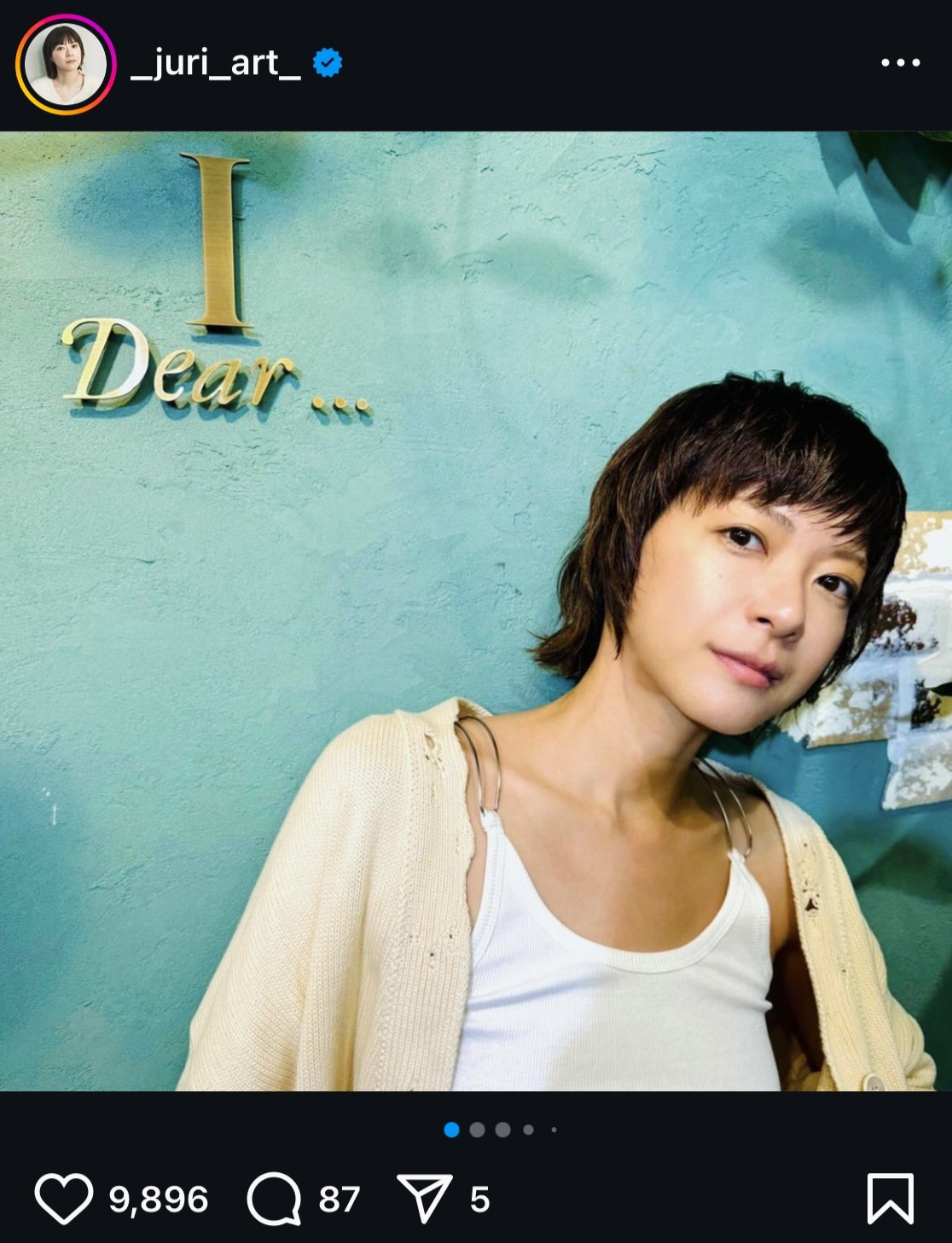 上野樹里のインスタグラムから