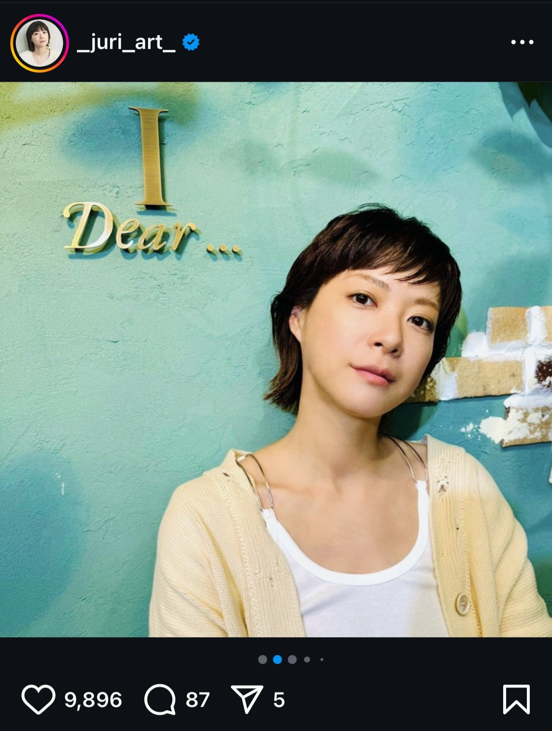 上野樹里のインスタグラムから