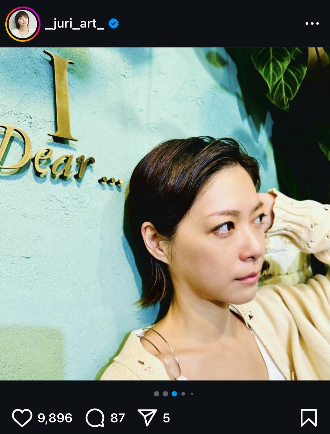 上野樹里のインスタグラムから