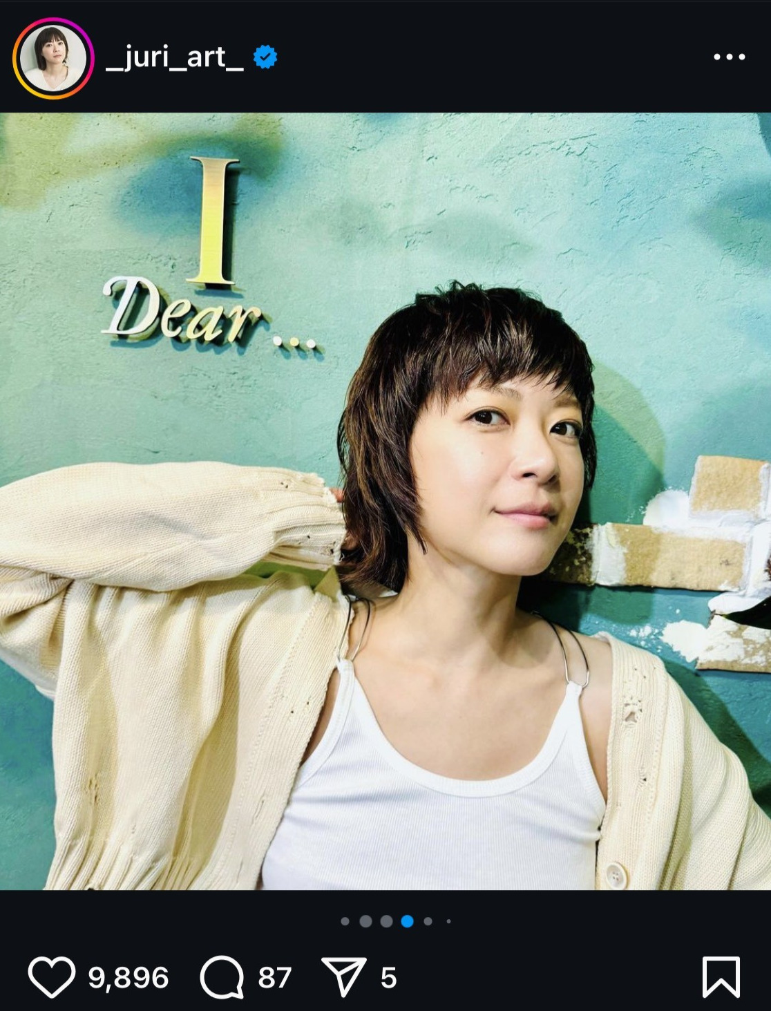 上野樹里のインスタグラムから